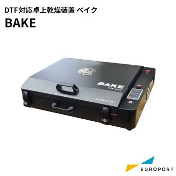 DTF対応 卓上乾燥装置 BAKE A3タイプ [PCB-3042]