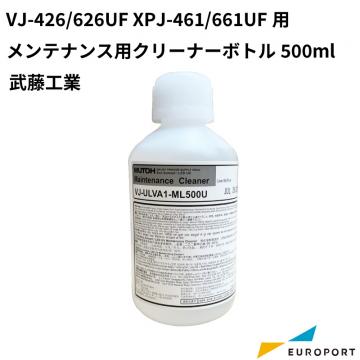 武藤工業 メンテナンス用クリーニング液 500ml VJ-ULVA1-ML500 UVサプライ