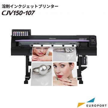 インクジェットプリンター CJV150-107 ミマキ