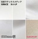 ラテックスプリンター用合皮メディア GRACE(グレース) 620mm幅 SIJ-LP