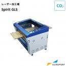 レーザー加工機 SPIRIT GLSシリーズ  GCC Spirit GLS