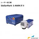 レーザー加工機 StellarMark S-MARK if  SEI