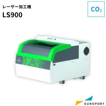 レーザー加工機 LS900 グラボテック | デモ可能 | 無料お見積り