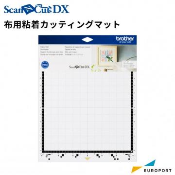 ブラザー スキャンカットDX用 布用粘着カッティングマット 12インチ(305×305mm) カッティングサプライ BRZ-CADXMATF12