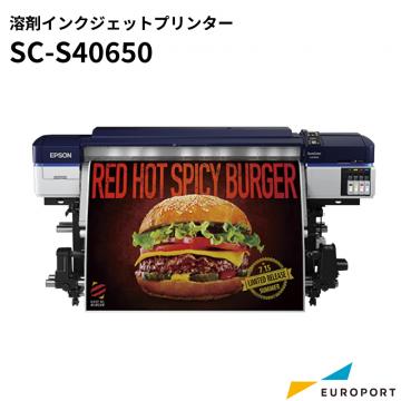 溶剤インクジェットプリンター SC-S40650 エプソン