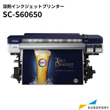 溶剤インクジェットプリンター SC-S60650 エプソン