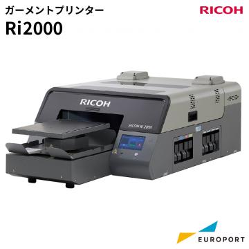 ガーメントプリンター Ri2000 リコー