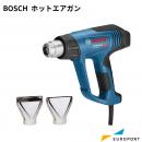 BOSCH ホットエアガン [GHG23-66]