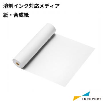 ニチエ インクジェットメディアNIJシリーズ 紙・合成紙 [NI-NIJ] 溶剤サプライ