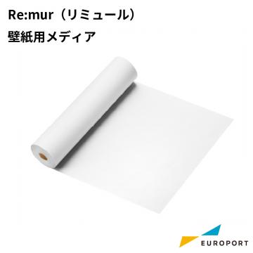 ニチエ インクジェットメディアNIJシリーズ Re:mur(リミュール) 壁紙用メディア [NI-NIJ] 溶剤サプライ