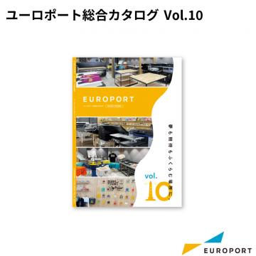 ユーロポート総合カタログ Vol.10 EURO-CA10