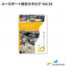 ユーロポート総合カタログ Vol.10 EURO-CA10