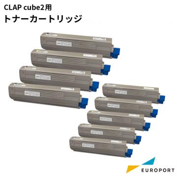 CLAP cube2用 トナーカートリッジ トナーサプライ CLAPC2-TO