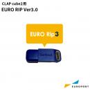 カットレスプリントシステム CLAP cube2専用ソフトEURO RIP Ver3.0 ユーロポートオリジナル EURORip-v3