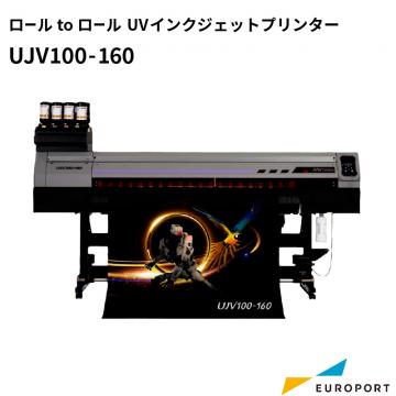 UVインクジェットプリンター UJV100-160 ミマキ