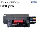 ガーメントプリンター GTXpro ブラザー GTX-423 DTFプリント