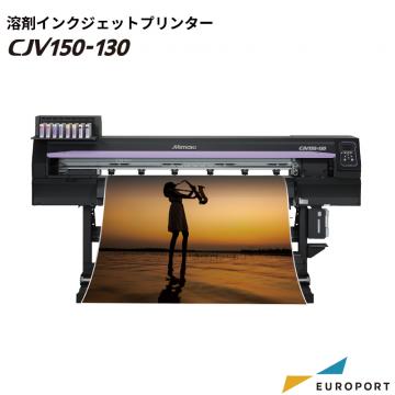 インクジェットプリンター CJV150-130 ミマキ