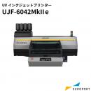 UVインクジェットプリンター UJF-6042MkII e ミマキ