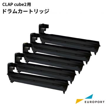 CLAP cube2用 ドラムカートリッジ トナーサプライ CLAPC2-DO