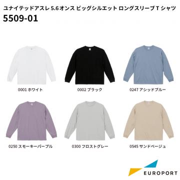 ユナイテッドアスレ 5.6オンス ビッグシルエット ロングスリーブ Tシャツ [S-XLサイズ] [5509-01]