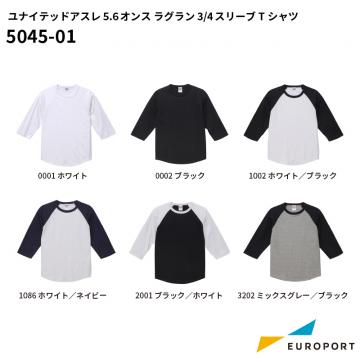 ユナイテッドアスレ 5.6オンス ラグラン 3/4スリーブ Tシャツ [S-XLサイズ] [5045-01]