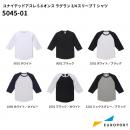 ユナイテッドアスレ 5.6オンス ラグラン 3/4スリーブ Tシャツ [S-XLサイズ] [5045-01]