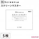 理想科学工業 MiScreen a4用 スクリーンマスター 5枚入り シルクサプライ RISO-7768