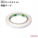 理想科学工業 MiScreen a4用 両面テープ 10mm幅×20mロール シルクサプライ RISO-8317