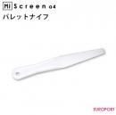 理想科学工業 MiScreen a4用 パレットナイフ シルクサプライ RISO-8319