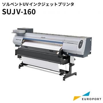 UVインクジェットプリンター SUJV-160 ミマキ