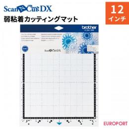 ブラザー スキャンカットDX用 弱粘着カッティングマット 12インチ(305×305mm) カッティングサプライ CADXMATLOW12