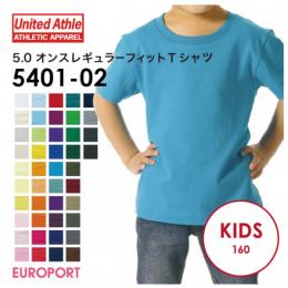 ユナイテッドアスレ 5.0oz レギュラーフィットTシャツ [160サイズ] [5401-02]