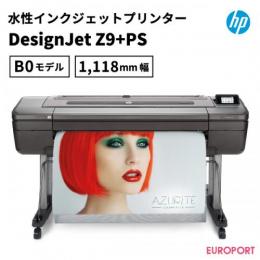 水性インクジェットプリンター HP Design Jet Z9+PS B0モデル HP