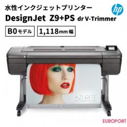 水性インクジェットプリンター HP DesignJet Z9+PS V-Trimmer B0モデル HP