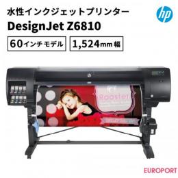 水性インクジェットプリンター HP DesignJet Z6810 60インチモデル HP