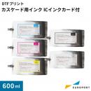 DTFプリント カスケード用 インク 600ml ICインクカード付 [CSDPINK01] DTFサプライ