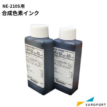 [軽減税率対象] ニューマインド NE-210S用 合成色素インク フードサプライ [NE-NK]