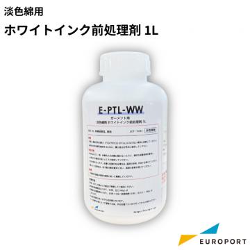 淡色綿用 前処理剤 1L ガーメントサプライ [E-PTL-WW]