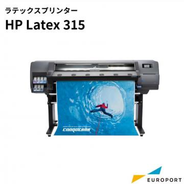 ラテックスプリンター HP Latex 315 ヒューレット・パッカード HP315