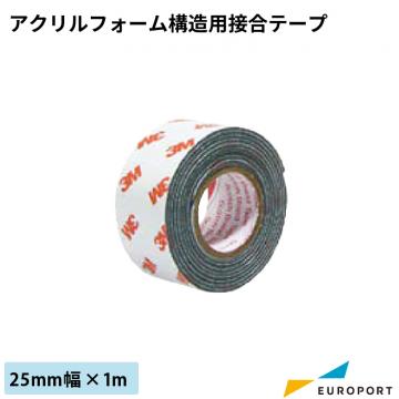 3M アクリルフォーム構造用接合テープ 3M-BR-12