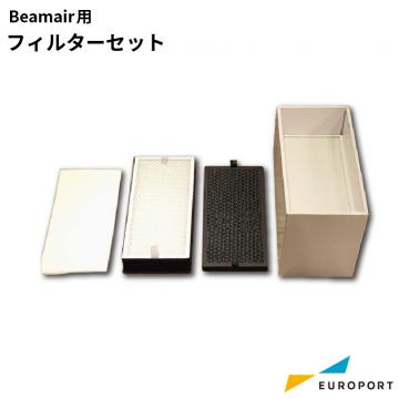 Beamair用 交換用フィルター レーザーサプライ MBT-filt