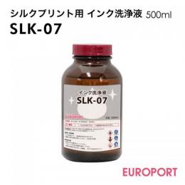 インク洗浄液 500ml シルクサプライ 【SLK-07】