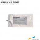 武藤工業 MS41インク洗浄液 溶剤サプライ [VJ-MS41-CL300U]