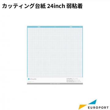 silhouette カッティング用台紙 弱粘着 24インチ シルエットカメオ4プロ用 カッティングサプライ [CUT-MAT24X24LT]