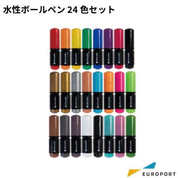 silhouette 水性ボールペン 24色セット カッティングサプライ [KIT-PEN2-B]