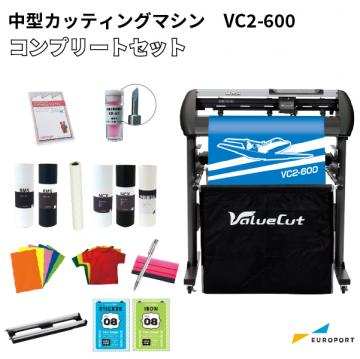 中型カッティングマシン VC2-600 コンプリートセット 武藤工業 [VC2-600-CO]