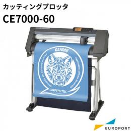 中型カッティングマシン CE7000-60 〜603mm幅 グラフテック  CE7060-TAN