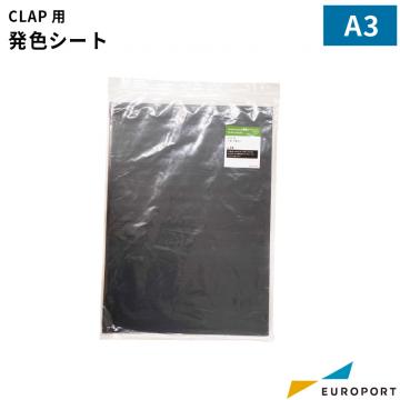 CLAP用発色シート A3サイズ トナーサプライ CLAP-coloA3