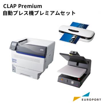 カットレスプリンター CLAP Premium自動プレス機プレミアムセット ユーロポートオリジナル  CLAP_Premium_hnset