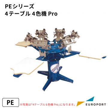 シルクプリント 刷り台 4テーブル 4色機 Pro SLK-P-PE0404